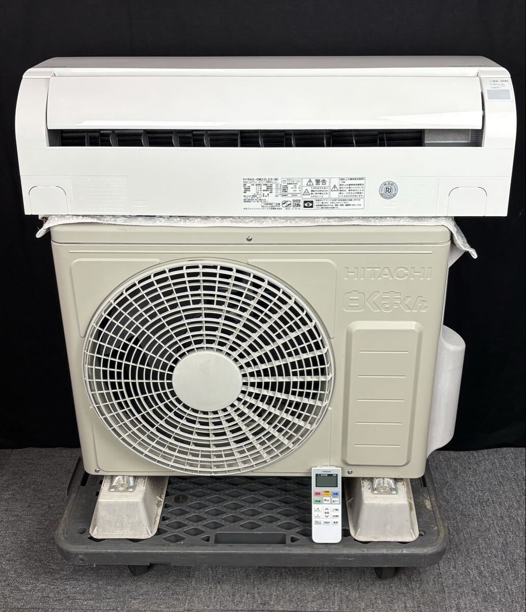 日立 白くまくん エアコン6畳用　RAS-HM22G(W) 2019年製　中古品 RAS-MJ22R-W 日立 ルームエアコン 白くまくん MJシリーズ 主に6
