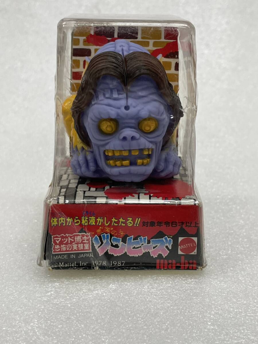 【昭和レトロ】マッド博士恐怖の実験室 ゾンビーズカプセル版 ゼイム 昭和レトロ】マッド博士恐怖の実験室 ゾンビーズカプセル版