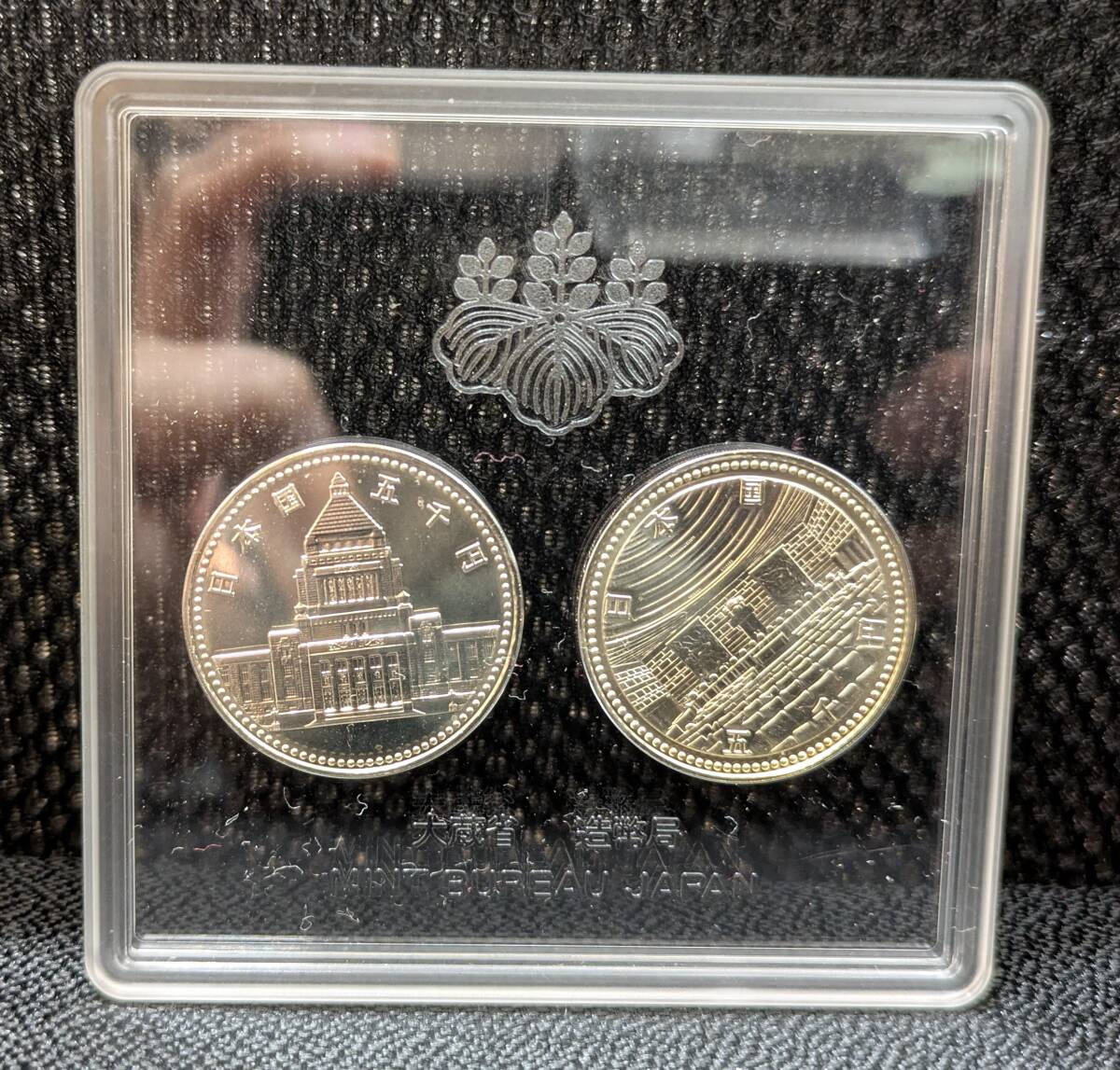 2025年最新】Yahoo!オークション -貨幣セット 平成2年の中古品