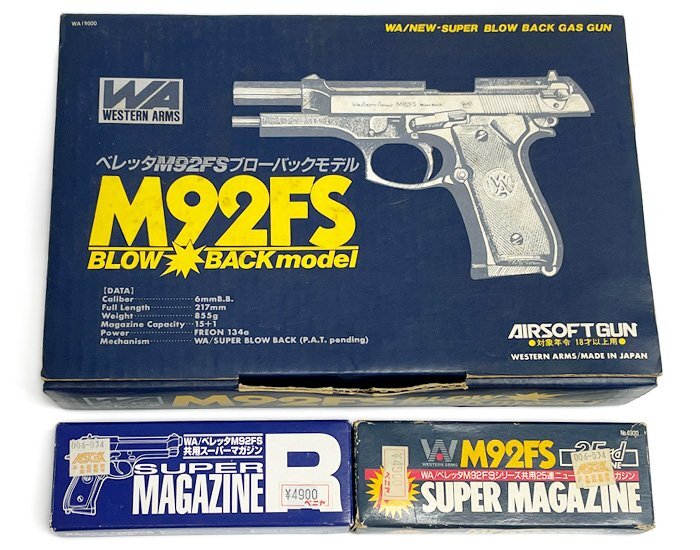 WAベレッタ M92FS 極美品 ガスブローバック WA] ベレッタ M92FS エリートIA HWブラック ガスブローバック
