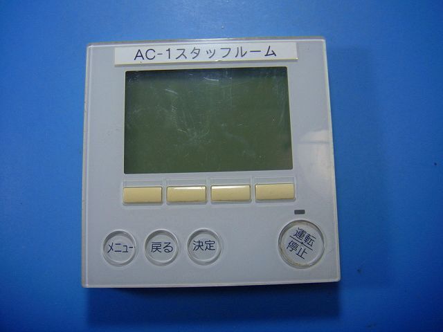 2025年最新】Yahoo!オークション -三菱業務用エアコンリモコン