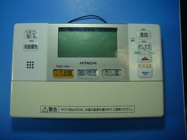 2025年最新】Yahoo!オークション -日立 エコキュートの中古品