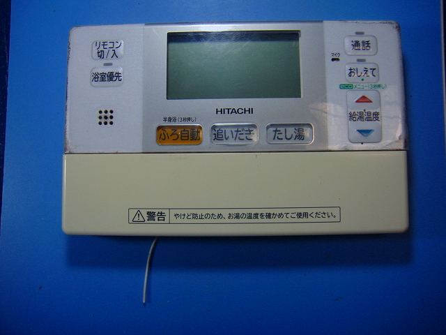 2025年最新】Yahoo!オークション -エコキュート 日立の中古品