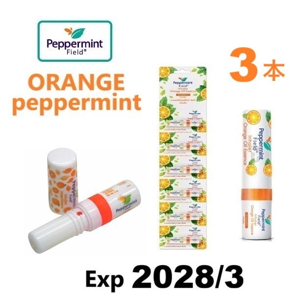 ヤードム ペパーミントフィールド オレンジ 6本｜Yahoo!フリマ