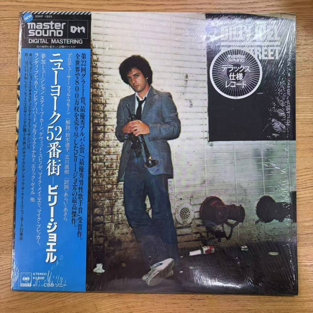 Yahoo!オークション -「billy joel」(レコード) の落札相場