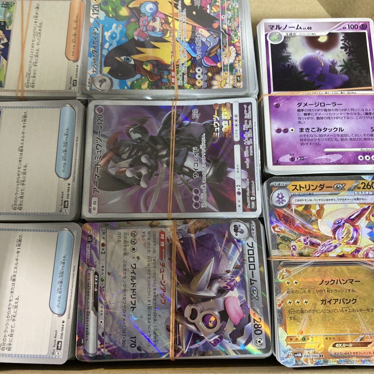 10枚まとめ売り アーマードミュウツー ポケモンカード 大量　引退品 Yahoo!オークション -「ポケカ アーマードミュウツー」の落札