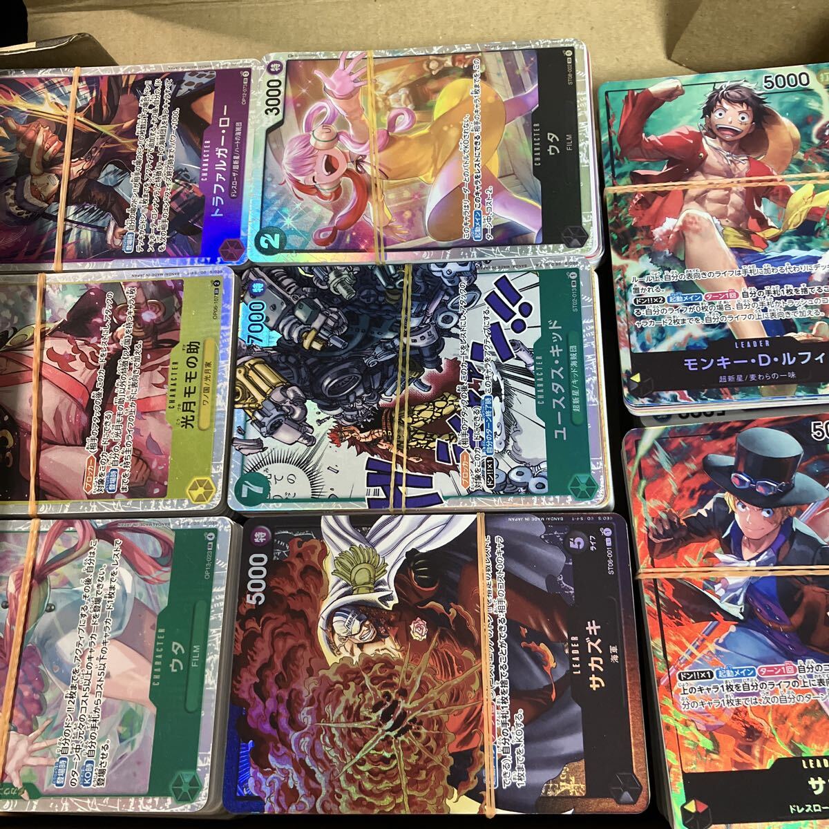 【超大量】ワンピース カードゲーム　まとめ売り（ノーマル・一部レアカードあり） Yahoo!オークション -「ワンピース カード 大量」の落札相場