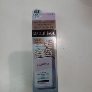 MAQuillAGE