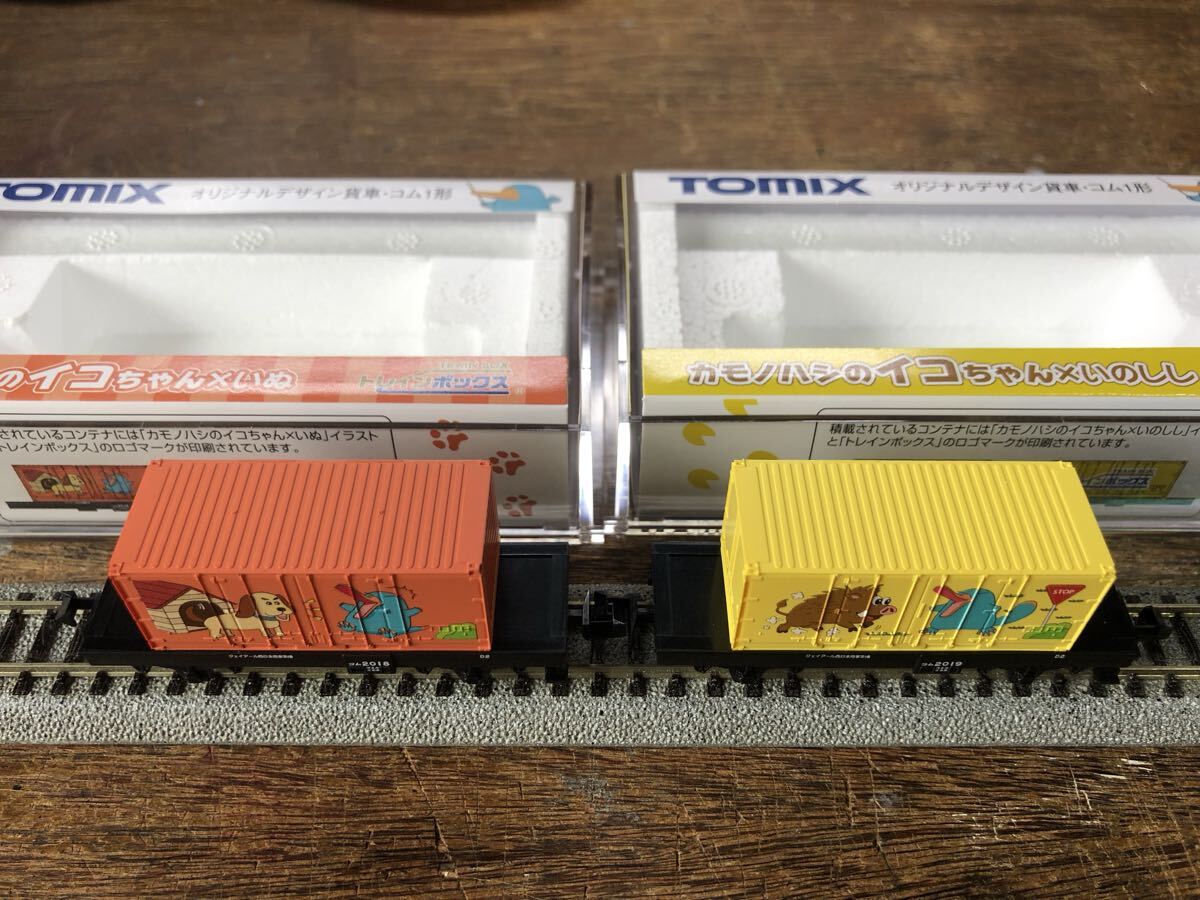 Ｎゲージ　貨車まとめ売り売り　20両 Play with freight trains! Load 10 types of containers onto a