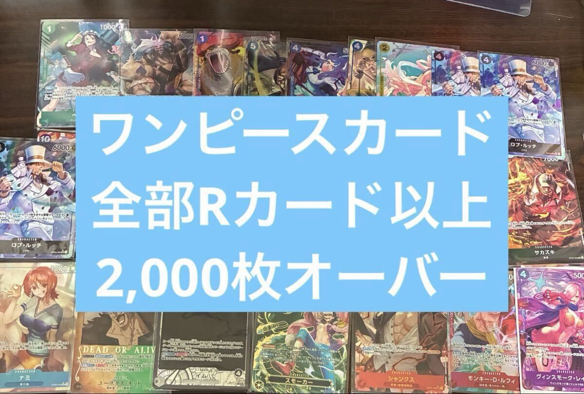 Yahoo!オークション -「ワンピースカード 引退」の落札相場