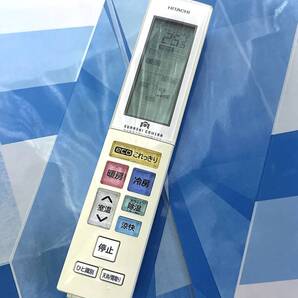 HITACHI/日立/エアコン用リモコン RAR-7U1 対応機種 RAS-X40G2 RAS-X56G2 RAS-X63G2 RAS-X71G2 RAS-X80G2 RAS-XJ40G2
