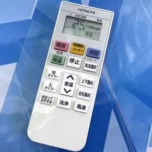 HITACHI/エアコン用リモコン RAR-9F1 RAS-W22J RAS-W25J RAS-W28J RAS-W36J RAS-W40J2 RAS-W56J2 RAS-WL63J2 RAS-WL71J2 RAS-WBK22J他