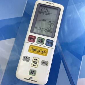 HITACHI/エアコン用リモコン RAR-7B3 RAS-K22E RAS-K25E RAS-K28E RAS-K36E RAS-K40E2 RAS-K56E2 RAS-K63E2 RAS-K71E2 RAS-K22F RAS-K25F他