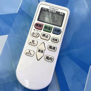 HITACHI/エアコンリモコン RAR-8P2 対応 RAS-AJ22H RAS-AJ25H RAS-AJ28H RAS-AJ36H RAS-AJ40H2 RAS-AJ56H2 RAS-AJ22J RAS-AJ25J他