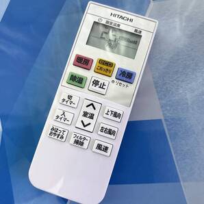 HITACHI/エアコン用リモコン RAR-8Q2 RAS-MJ22H RAS-MJ25H RAS-MJ28H RAS-MJ36H RAS-MJ40H2 RAS-MJ56H2 RAS-HM22H RAS-HM25H RAS-HM28H他①