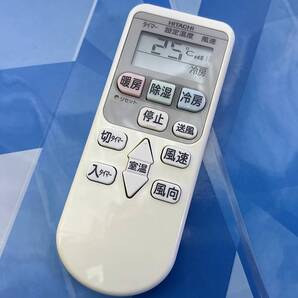 送料無料/HITACHI/エアコンリモコン RAR-4Z4 RAS-A22C/RAS-A28C/RAS-A40C2/RAS-A22DRAS-A28D/RAS-A40D2/RAS-A22E/RAS-A28E/RAS-A40E2他
