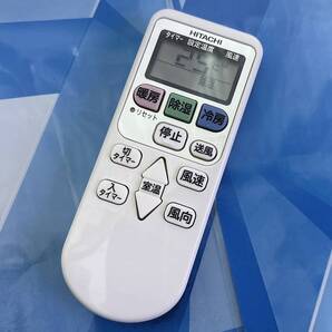 HITACHI/エアコン用リモコン RAR-8P1 対応機種 RAS-A22G/RAS-A28G/RAS-A40G2/RAS-A56G2/RAS-F22G/RAS-F25G/RAS-F28G/RAS-F40G2/RAS-KJ22H等