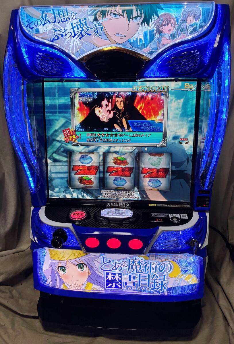 Yahoo!オークション -「禁書目録 実機」の落札相場・落札価格