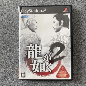 PS2 龍が如く2