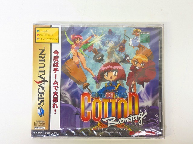 セガサターン コットン2 セガサターン版【コットン2】を一年ぶりに実機で遊んでみた