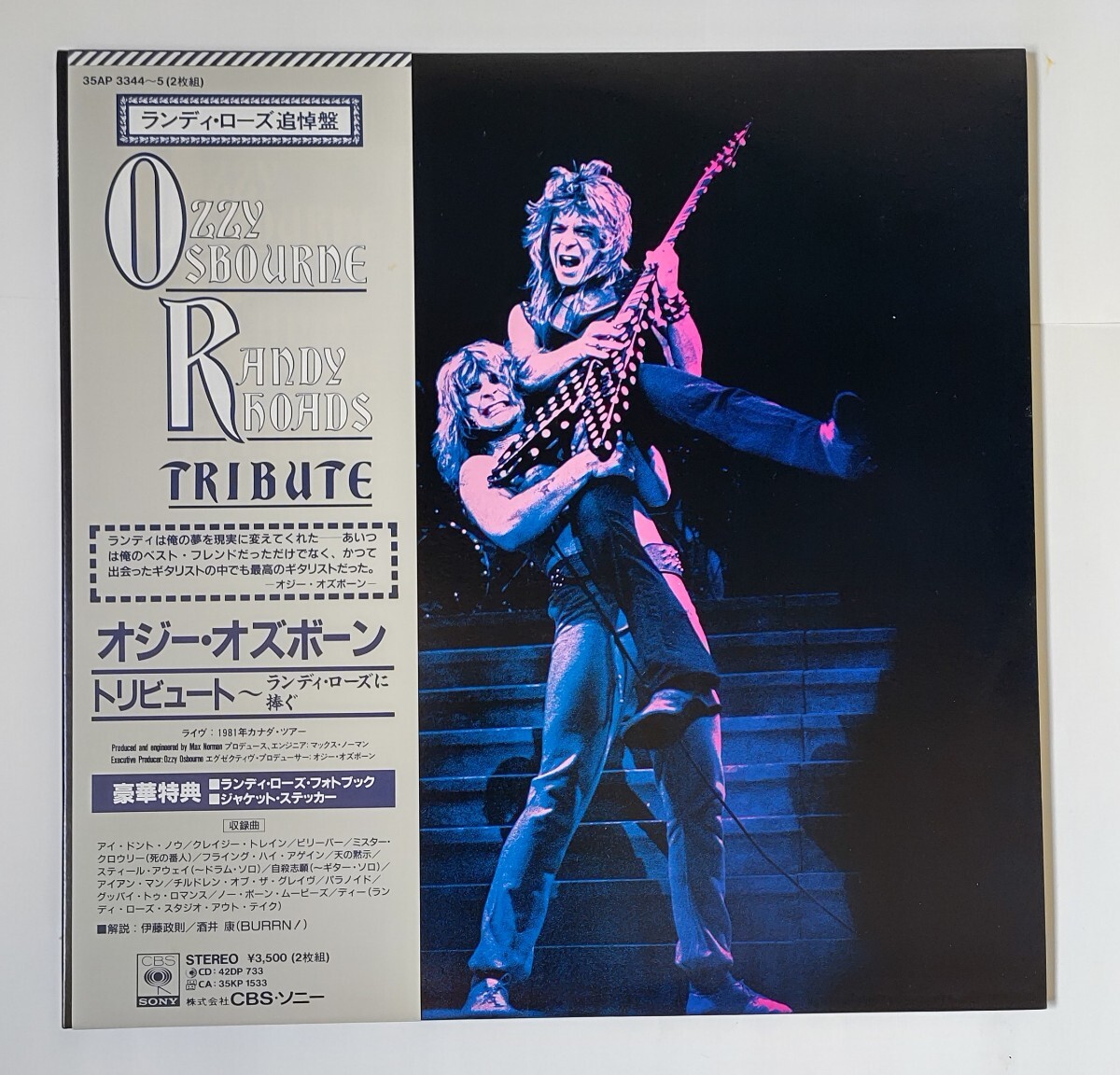 Yahoo!オークション -「ozzy osbourne tribute」の落札相場