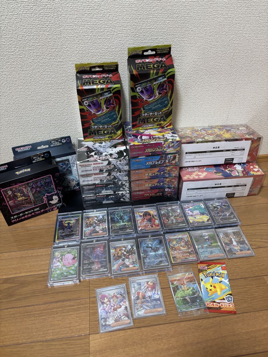 ポケモンカード引退品(絶版BOX) hqdefault.jpg
