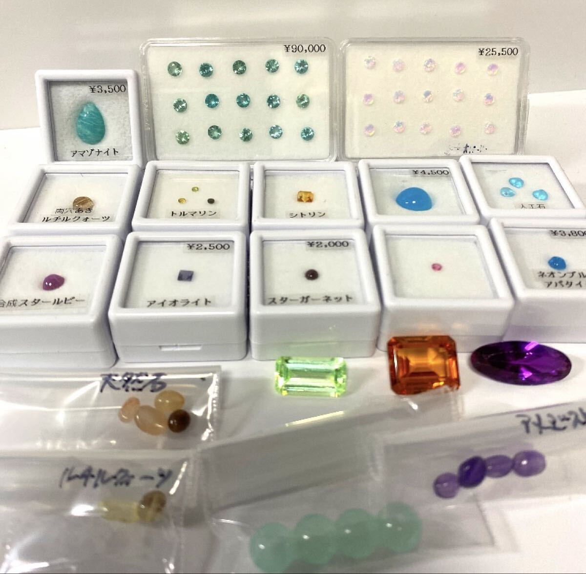 色石　ルース　外し石　詰め合わせ 23番 大 色石 裸石 外し石 ルース まとめ売り □ 約120g カラー