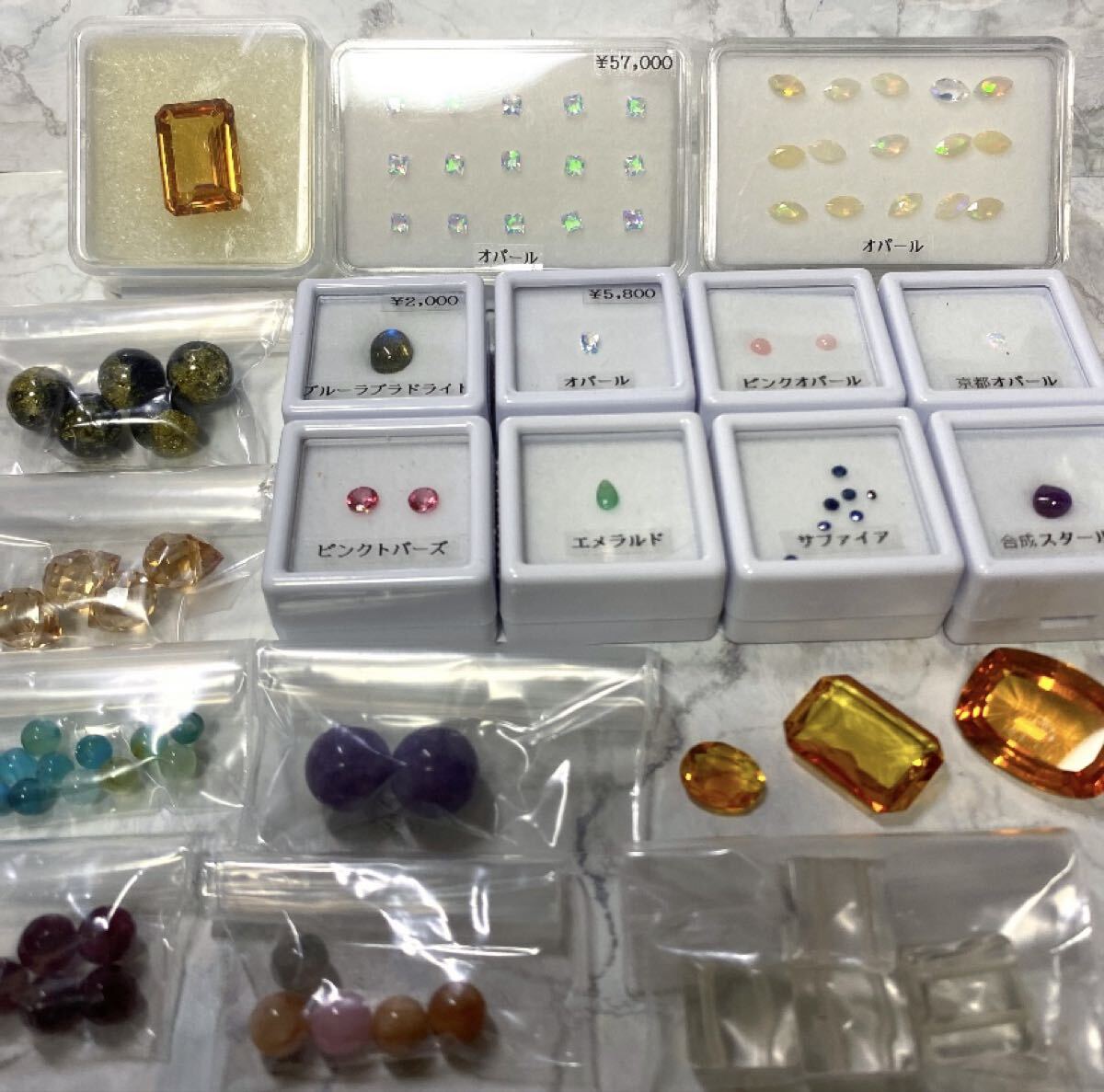 大量天然ルース他色石まとめ2614 大量天然ルース他色石ルースまとめ1856 - メルカリ