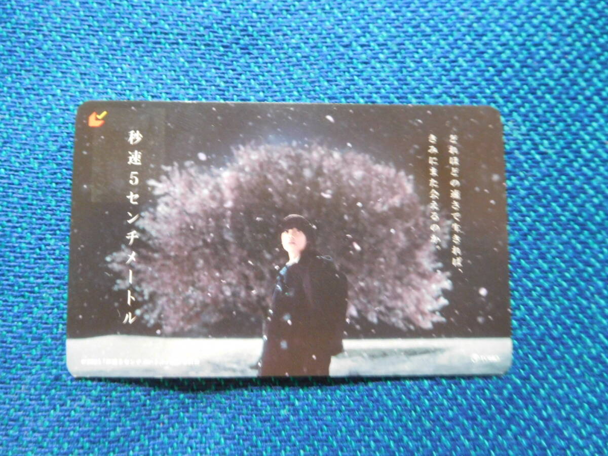 2025年最新】Yahoo!オークション -ムビチケ 使用済みの中古品