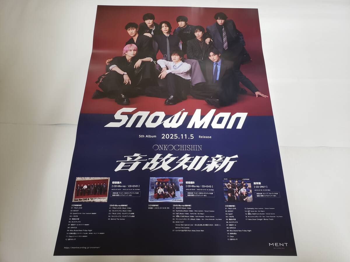 Yahoo!オークション -「最新ポスター」(印刷物) の落札相場