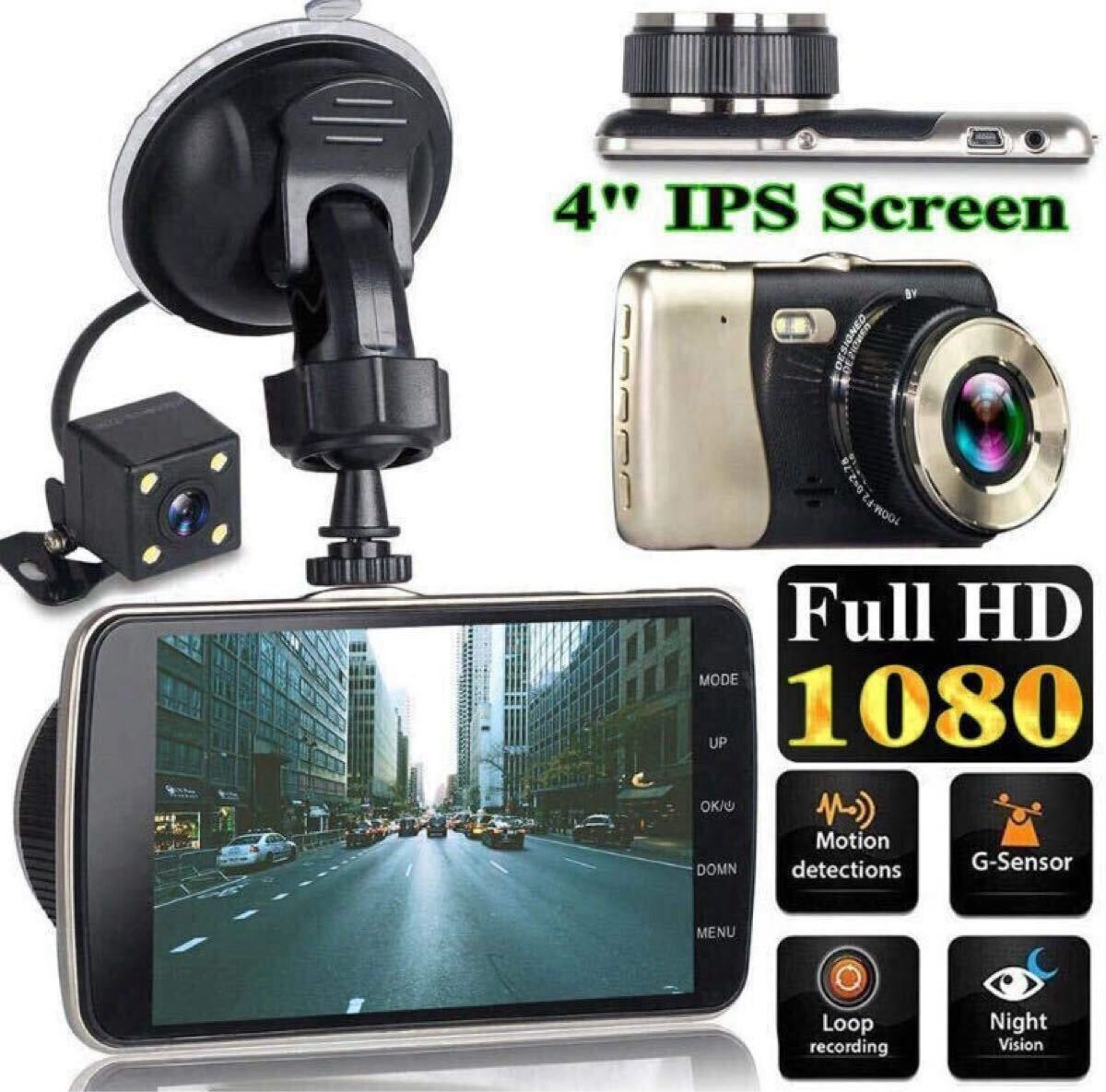 ドライブレコーダー 前後　中古品 mf-bdvr002-set1_1.jpg