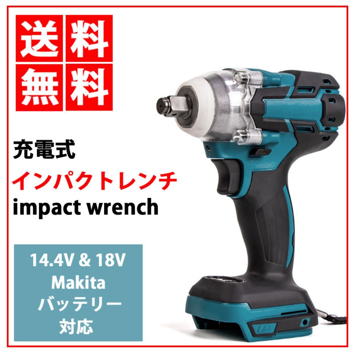 マキタ 18v 新品未使用 本体のみ 楽天市場】在庫□マキタ 18V 300mm 充電式チェンソー MUC307DZ