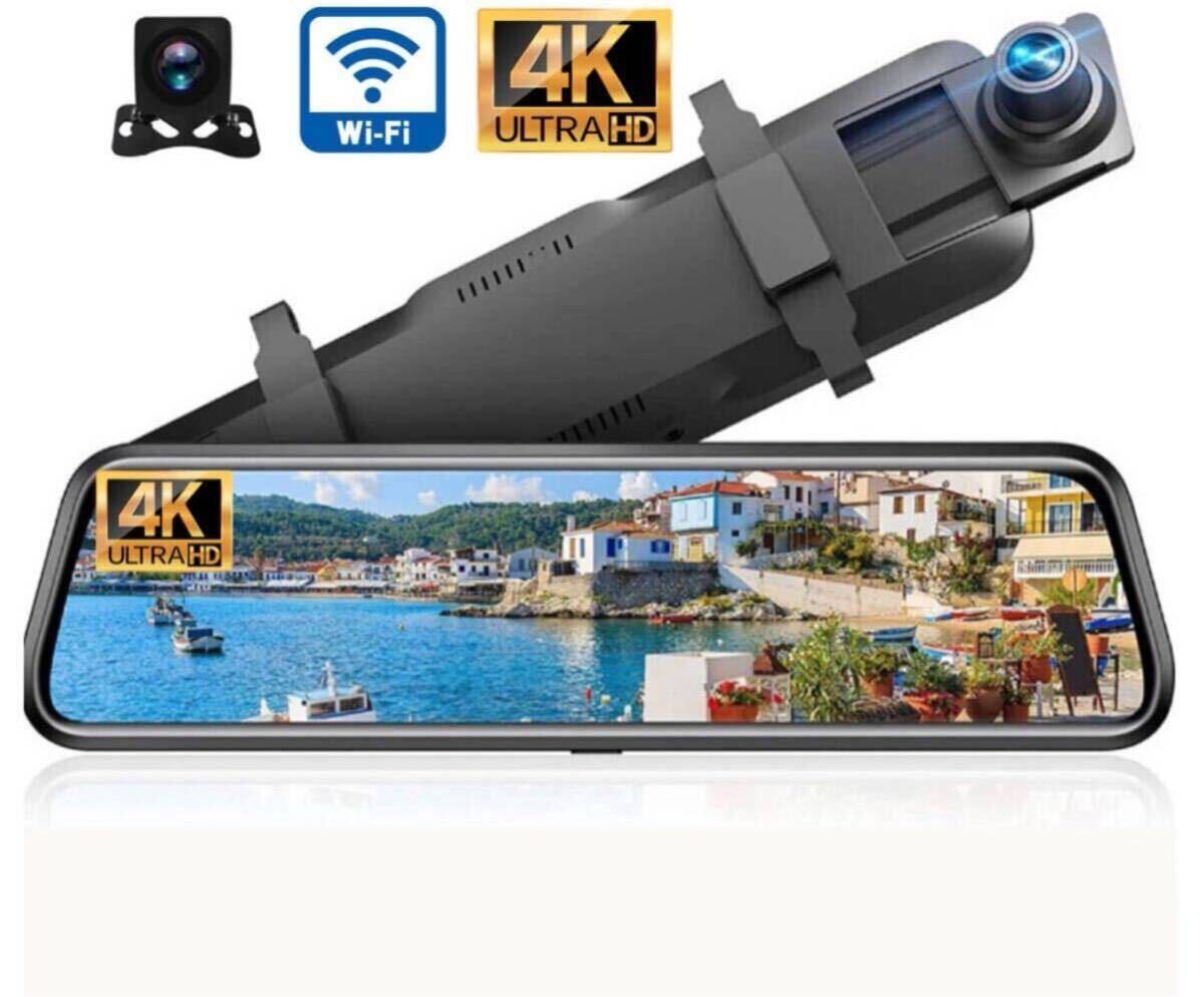 新品未使用˚✧₊⁎ドライブレコーダーミラー型 4KフルHD 4K ULTRA HD ドライブレコーダー ミラー型 Amazon.co.jp