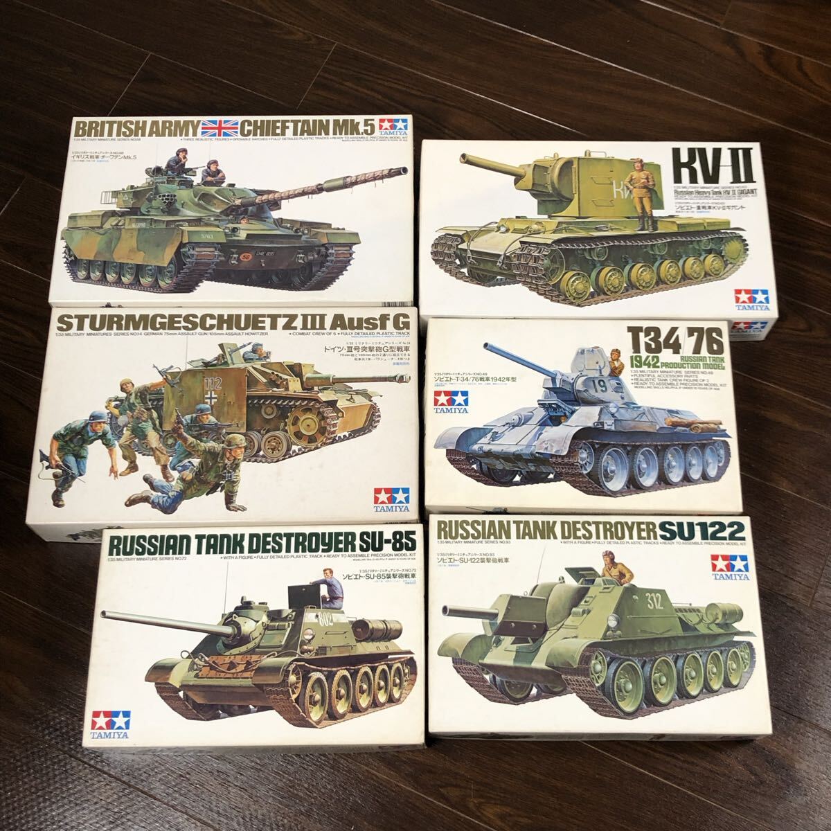 タミヤ　戦車プラモデル　未使用品 ドイツI号戦車B型 (プラモデル) - ホビーサーチ ミリタリープラモ