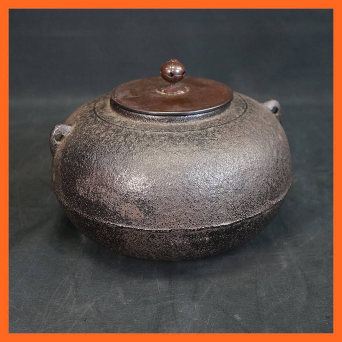 Ｓ４１１　茶釜　『富士釜』『銅蓋』『鉄釜』　茶道具 S411 茶釜 『富士釜』『銅蓋』『鉄釜』 茶道具 2025年最新