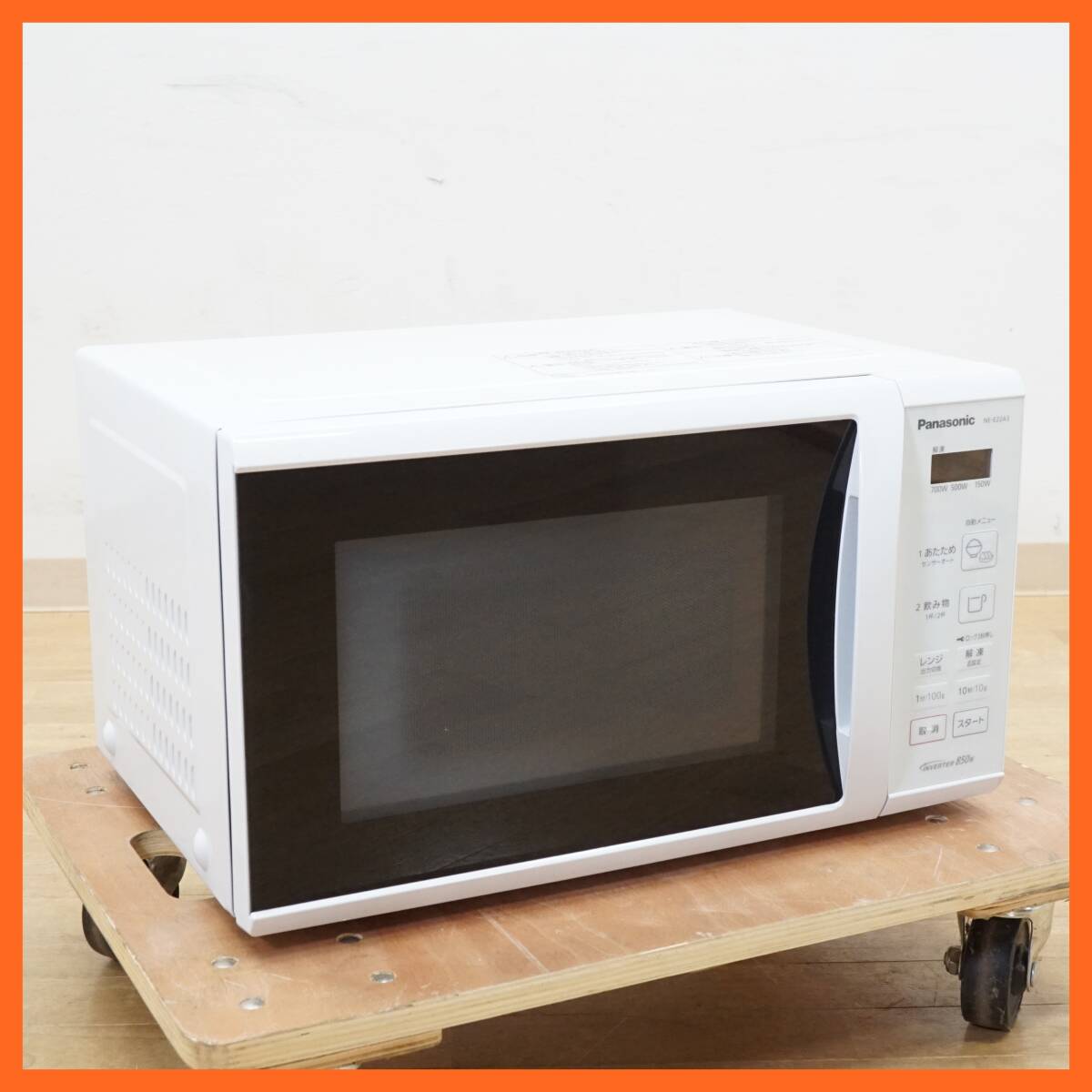 2025年最新】Yahoo!オークション -パナソニック 電子レンジの