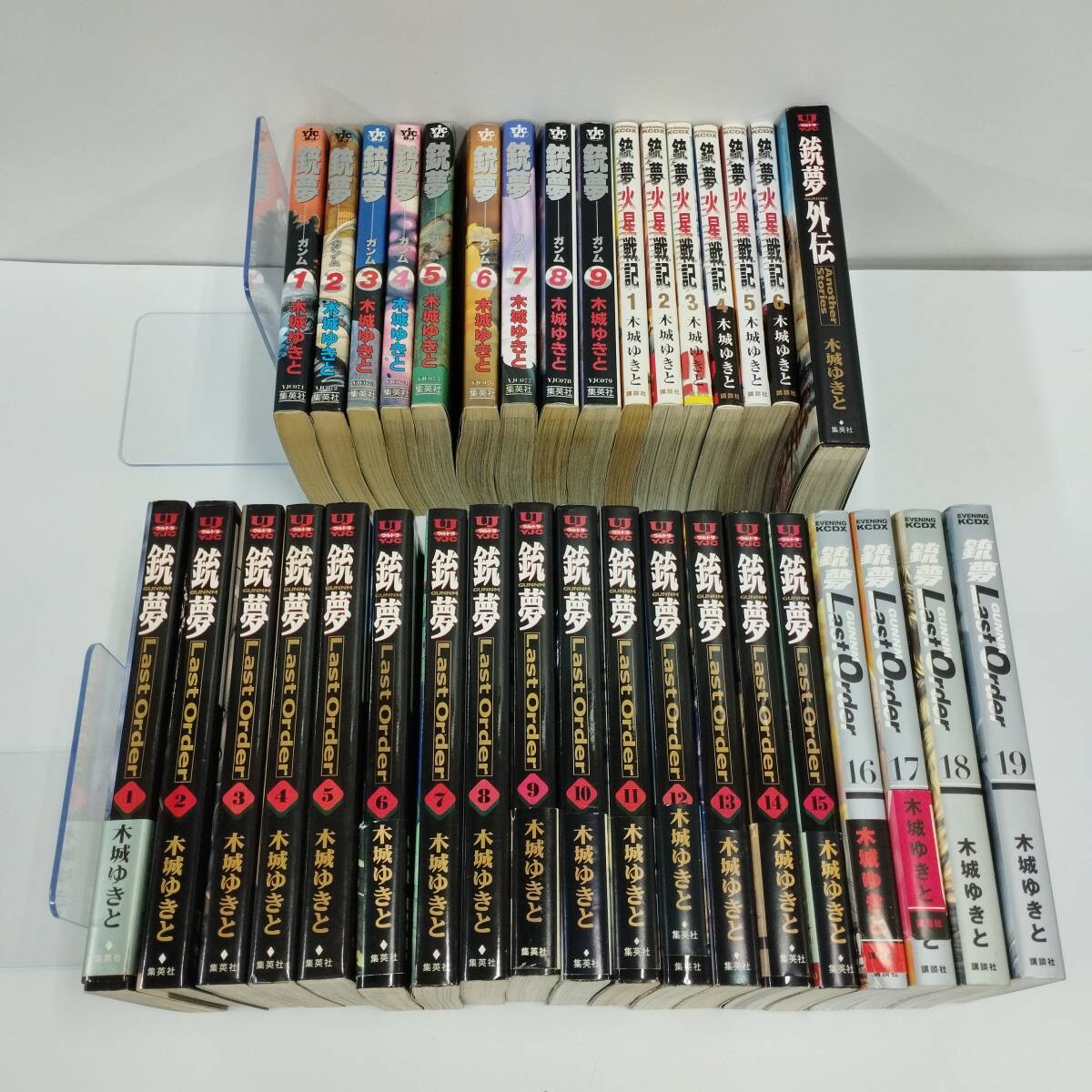 2025年最新】Yahoo!オークション -銃夢 last orderの中古品