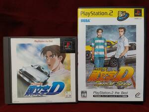 PS 頭文字D PS2 頭文字D Special Stage 2本セット ベスト盤☆イニシャルD スペシャルステージ プレイステーション