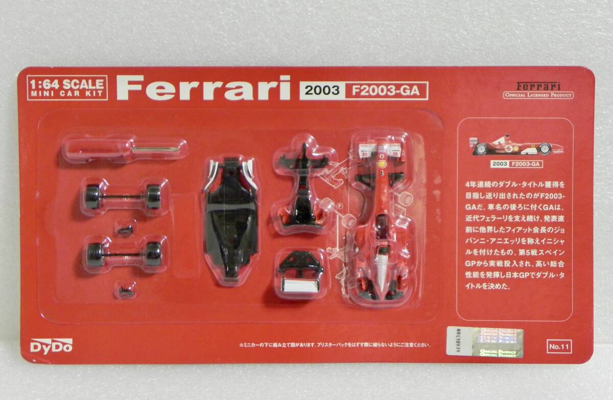 Yahoo!オークション -「ダイドー フェラーリ f1」の落札相場・落札価格