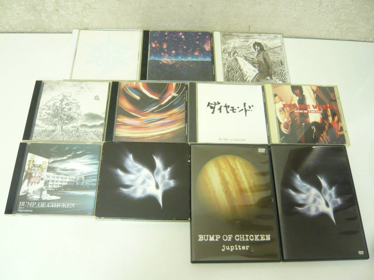 バンプCD DVDまとめうり bump of chicken CDまとめ売り バンプCD DVDまとめうり 2025年