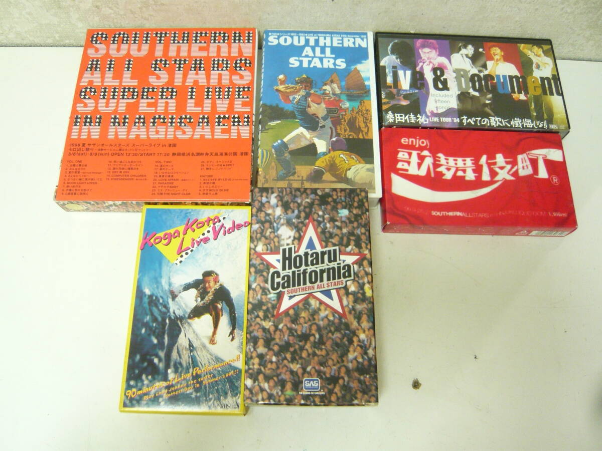 2025年最新】Yahoo!オークション -サザンオールスターズビデオの