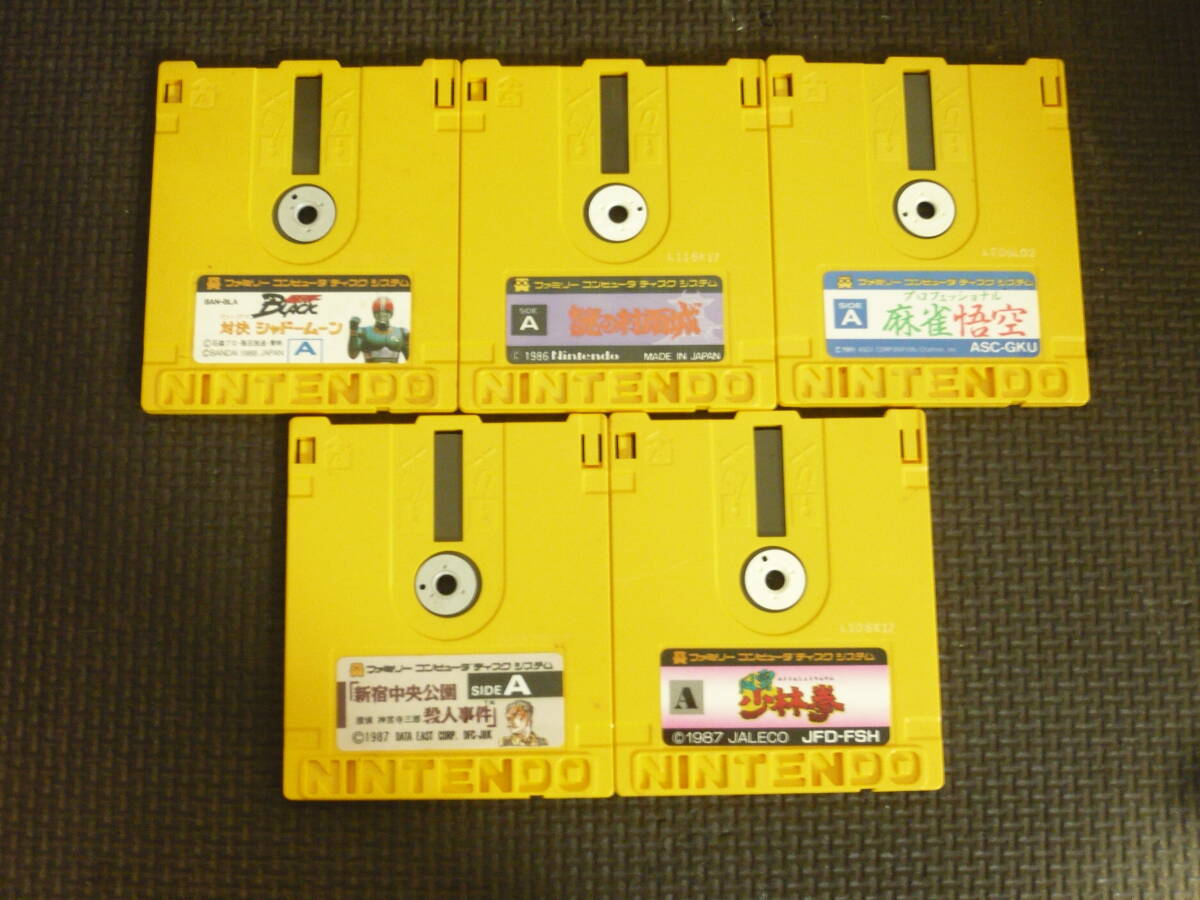 ファミリーコンピュータ　ディスクカード　まとめ売り　ジャンク Yahoo!オークション -「ディスクシステムジャンク」の落札相場