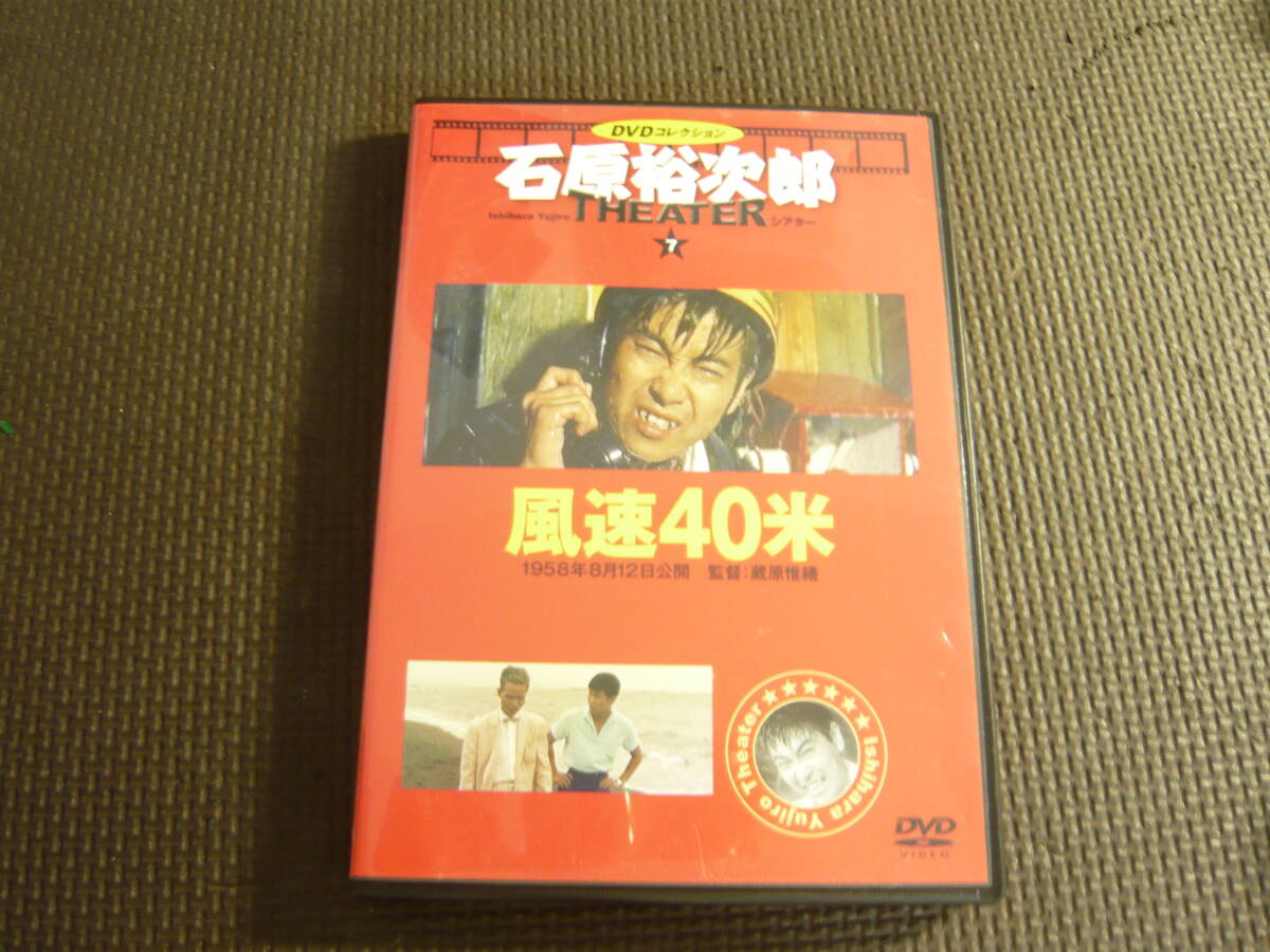値下げ！【全巻コンプリート】DVD99枚セット 石原裕次郎シアター 値下げ！【全巻コンプリート】DVD99枚セット 石原裕次郎シアター