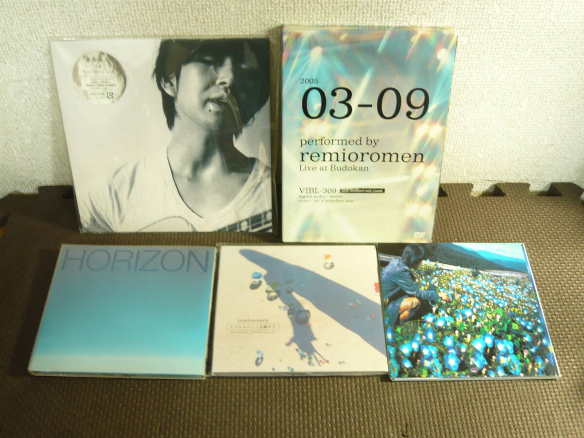 2025年最新】Yahoo!オークション -レミオロメンの中古品・新品