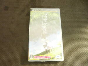 未開封!PSPソフト《グリザイアの楽園 -LE EDEL DE LA GRISAIA- PSP版》