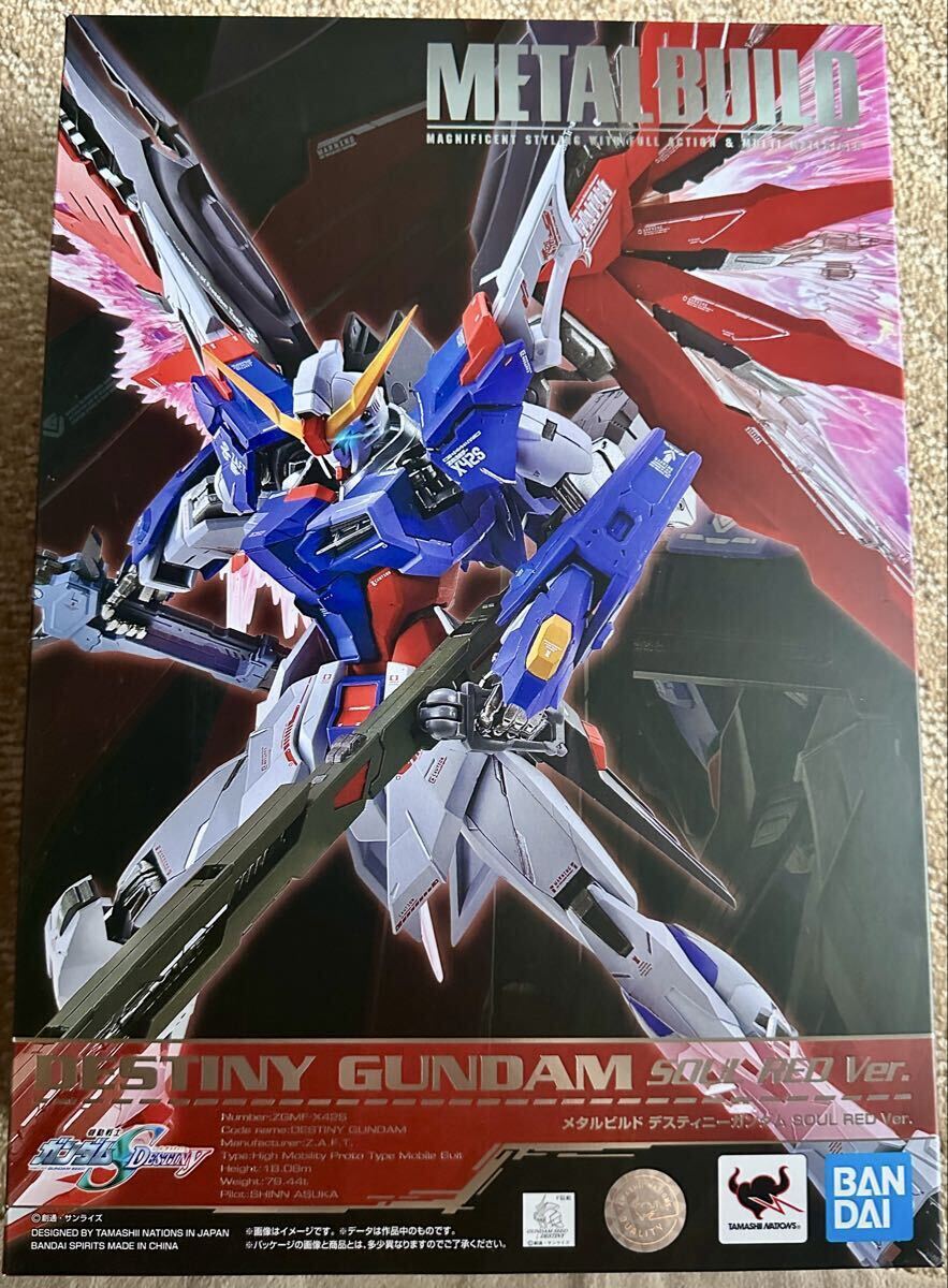 ガンプラセット【SEED系】【期間限定値下げ中、未使用品、抜き取り詐欺対策済み】 ガンプラセット【SEED系】【相場以下、未使用品、抜き取り詐欺