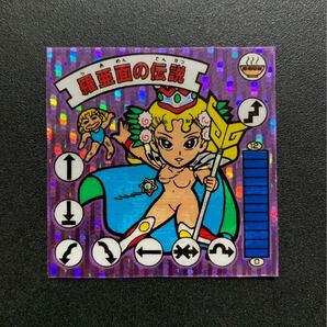 ガムラツイスト ラーメンばあ ビックリマン ビックリマンシール マイナーシール 自作シール その他(駄菓子 下手絵 ロゴ無し )