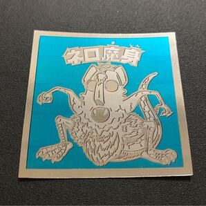 ビックリマン ビックリマンシール マイナーシール エンボス 自作シール(駄菓子 .下手絵 ロゴ無し コスモス )