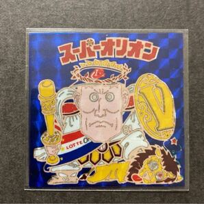 ビックリマン ビックリマンシール マイナーシール 自作シール スーパーオリオン(駄菓子 下手絵 ロゴ無し 自作シール )