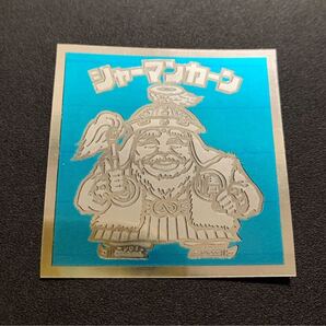 ビックリマン ビックリマンシール マイナーシール エンボス 自作シール(駄菓子 .下手絵 ロゴ無し コスモス )